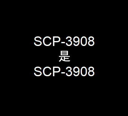 SCP-3908-1.png